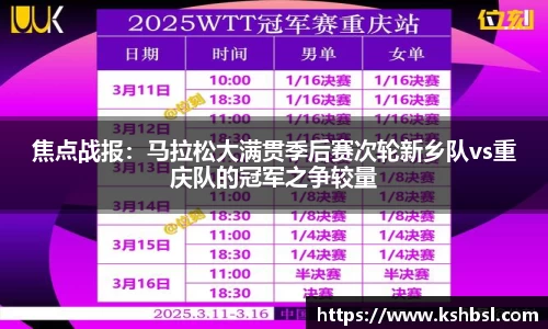 Lewin乐玩