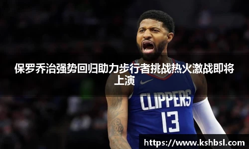 Lewin乐玩官网